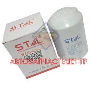 Фильтр гидравлический ST38034/ST78034