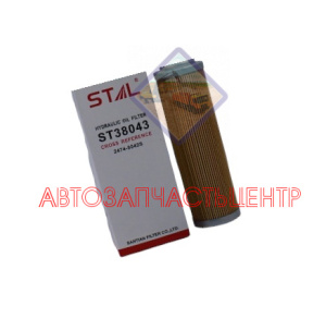 Фильтр гидравлический ST38043/38042/H-142(9)